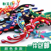 Disc buckle button retro decoration female Chinese style colorful wind Luan handwoven top ethnic style Tang dress cheongsam button button