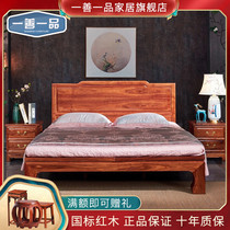 Solid wood bed new Chinese mahogany bedroom furniture rosewood sandalwood hedgehog Master Bedroom 1 8 meters queen-size beds