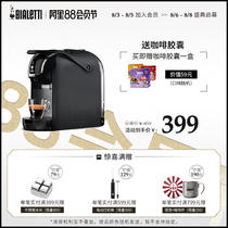 Biletti coffee machine Household small capsule coffee machine Household mini commercial automatic coffee machine