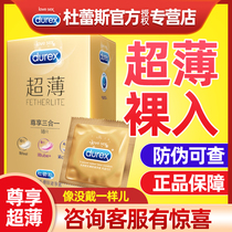 Durex contraceptive condom 001 with invisible stockings Ultra-thin feel naked into by womens special zero sense