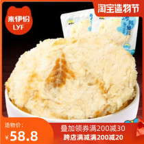 Laiyi recommended grilled cod fillets 250g sugary delicious and delicious ready-to-eat snacks Jiangsu Zhejiang Shanghai and Anhui Full