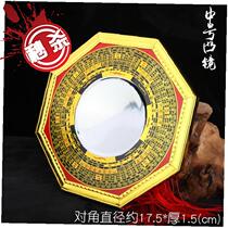 Mirror Phnom Penh mini concave evil octagonal Yin and yang hanging mirror c pendant Door lucky compass truck door head hanging