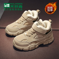 Mulinsen boys Martin boots plus velvet thickened winter childrens cotton shoes 2022 warm and waterproof snow boots big childrens shoes