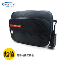  FTTH Fiber-to-the-home special tool kit Fiber-to-the-home tool kit Fiber-to-the-home Cold connection tool kit