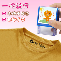 Childrens baby lettering seal name seal seal seal name signature hand account engraved small clothes clothing kindergarten personal cartoon cute non-fading Waterproof Automatic press type seal can be washed