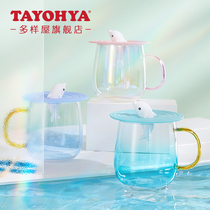 Multi-house dolphin water glass transparent glass cup heat-resistant bubble tea cup with cover children cute home cup large capacity