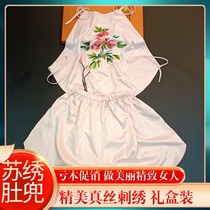 Suzhou embroidery silk apron mulberry silk Su embroidery handmade embroidery pajamas ladies inner underwear inner gift