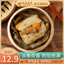 Daoxiang Chengcheng made a good Pearl Lotus fragrant glutinous rice chicken convenient quick-frozen food Cantonese morning tea order breakfast snack supper