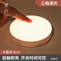 Wireless portable night light with rechargeable battery type spotlight super bright mobile can be pasted on the wall cabinet ceiling led led