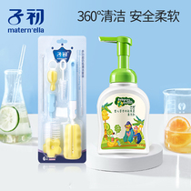 First wash bottle brush baby baby straw cleaning brush silicone nipple brush sponge cleaning brush set shabu