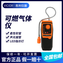 Victory VC827 halogen gas detector car refrigerant air conditioner refrigerant leak detector Freon test fluorine leak