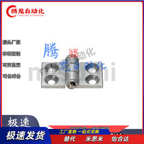 HHPSNC5 6 8 HHPBSNC5 6 8 Aluminum Alloy Butterfly Hinge Tapered Hole Hinge Replacement Mismi Hinge