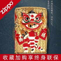 Lighter zippo genuine fortune cow lion dance silk enamel color custom gift men kerosene lighter