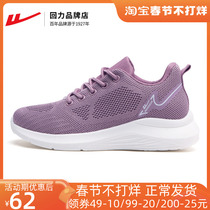 Pull back womens shoes lightweight sports shoes women 2022 new autumn wear-resistant casual shoes pull back running shoes non-slip mesh shoes