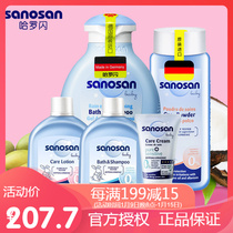 Haro flash baby powder shampoo shower gel two-in-one 200ml baby prickly heat powder travel three-piece set