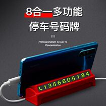 Car temporary parking number plate 8-in-1 car mobile phone holder Aromatherapy car decoration zero-hour luminous