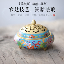 Handmade antique Cloisonne three-legged Xuande furnace Household copper incense burner Pure copper Ruyi lotus incense burner incense seal furnace