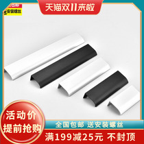 Black silver invisible cabinet door secret handle modern simple lengthened edge handle non-perforated cabinet door armrest