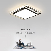 Simple modern led square master bedroom lamp 2020 new warm romantic ceiling lamp home study lamp