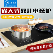 Perfect embedded induction cooker double-cooker home embedded double-head electromagnetic oven kitchen inlaid high-power hearth