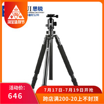  SIRUI Tripod R-2004 G20KX R2004 Tripod Kit Cost-Effective