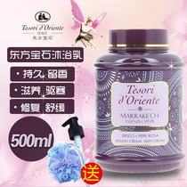 Italy imported Oriental gem shower gel Guanghuo ginger Hibiscus powder pepper bath liquid 500ml