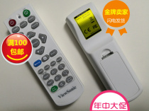 New original Upai PA503X projector remote control real shot