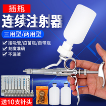 Veterinary automatic adjustable continuous syringe 5ml chicken pig cattle and sheep metal injector stainless steel syringe