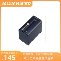 Sony NP-F970 battery PD150 HD1000C 198P 190P 2100E Z1C Z7C camera