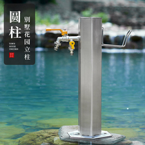 304 stainless steel outdoor column faucet sunscreen anti-freeze crack courtyard garden standing water pile outdoor floor water column