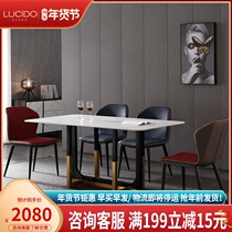 Rock board dining table and chair combination Nordic dining table rectangular marble dining table household small apartment modern simple light luxury