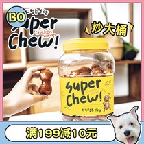 Korea The Zoos Chocolate Chicken Cow Leather Resistant Bite Reward Dog Clean Teeth Bone Grindle Pooch Snacks