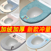 Autumn and winter toilet cushion waterproof Universal cartoon toilet seat cushion disposable travel seat trap home toilet pad