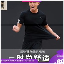 Xiaoqiang Xiapu Fengdeng carefully selected quick-drying casual sports suit short-sleeved shorts running summer breathable suit two