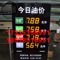 Sinopec oil price brand new 33 led display gas station light box oil price outdoor wall-mounted