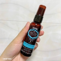 American Haitao HASK Moroccan hair care essential oil deep nourishes frizz damage repair damaged hair oil