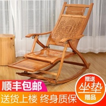 Bamboo rocking chair home balcony rocking chair adult nap lazy man leisure rattan old man getaway chair