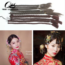 Ancient costume twist fine braid wig Xinjiang small braid performance long braid childrens performance ancient costume single head braid