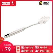 Momsook 304 stainless steel frying shovel anti-scalding spatula spatula spatula spatula spade spatula long handle German thick kitchenware