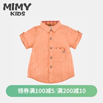 MIMY childrens clothing summer new solid color boys lapel small shirt pure cotton jacquard stitching childrens net color wild
