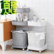 Plastic laundry bucket divider basket Woven f clothes two-layer basket Laundry basket can store mobile bracket dirty 