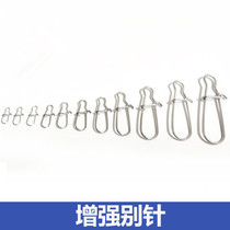 Luja quick stop pin gourd clip reinforced connector fishing supplies fishing gadgets