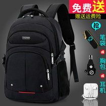 Backpack male business computer bag Korean fashion trend Leisure travel large capacity backpack High school student school bag