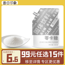 (99 Choose 15 pieces of ) the old impression of the old zero card sugar 180g bag 0 card-generation sugar mellow red moss