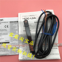 E3C-LDA41 new spot real map