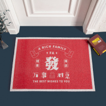 Access floor mat entrance door pedal mat Open door see happy door mat rub dirt resistant mat outside carpet
