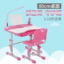 Childrens study table 80cm Childrens desk can lift the writing table desk and chair set for primary and secondary school students