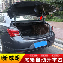 Suitable for 15-21 Weirang sedan car trunk spring modification automatic lifter rear trunk bounce