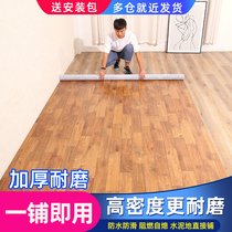PVC household floor leather thickened wear-resistant cement floor direct spread waterproof self-adhesive stickers plastic carpet floor rubber mat