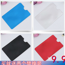 Color RFID cutting sleeve NFC anti-scanning anti-magnetic anti-theft brush tinsel foil aluminum foil bank card ID card sleeve